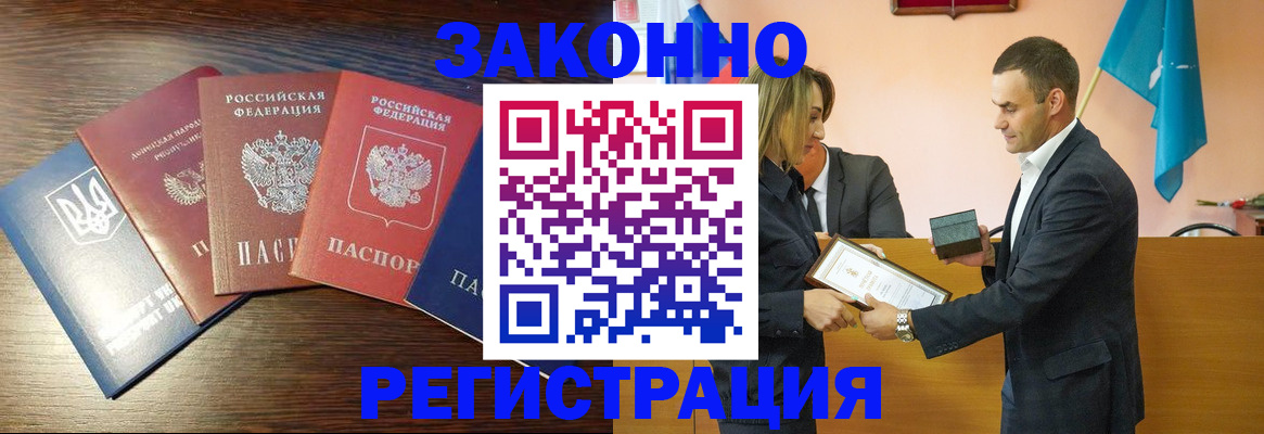 пропишу в квартире в Красноперекопске